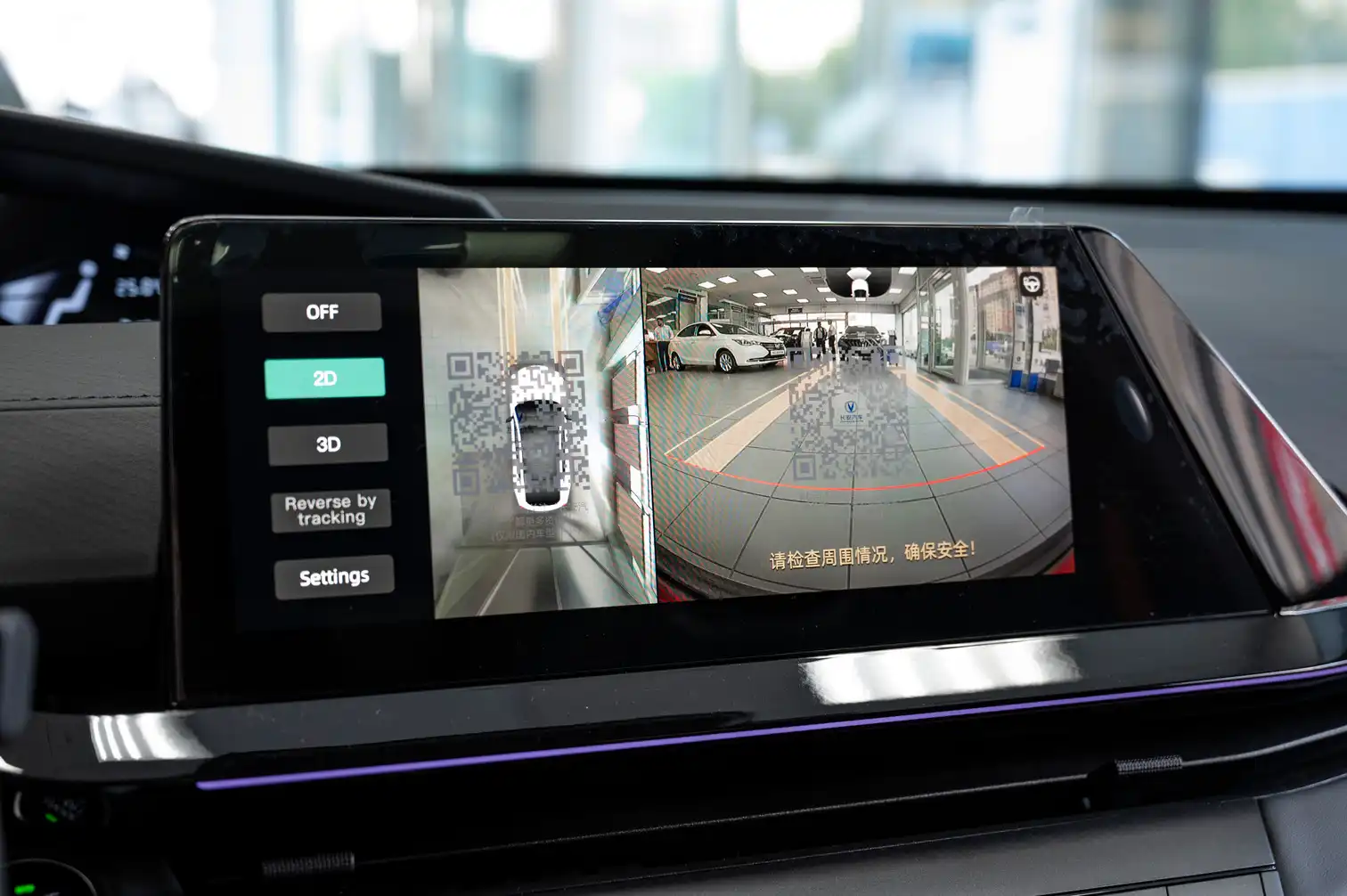 CHANGAN UNI-V